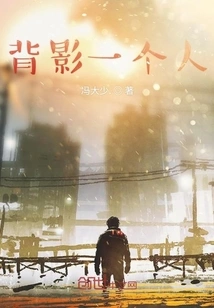 Silhouette of a Person from Behind