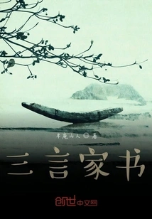 Three-word Family Letter