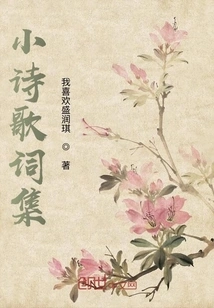 Original Lyrics Collection