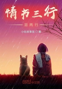 I Am a Non-staff Police Officer