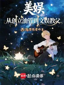 Meiyu: from the Founding of Youtube to the Godfather of Entertainment