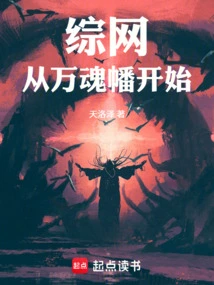 Zongwang: Starting from the Ten Thousand Soul Banners