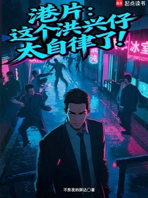 Hong Kong Film: This Hung Hing Tsai is so Self-disciplined!