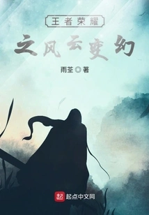 The Ever-changing Situation of King of Glory