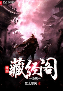 My Tibetan Scripture Pavilion System