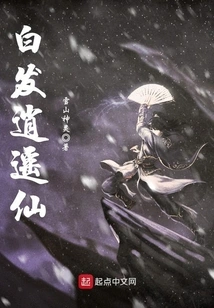 White-haired Happy Fairy