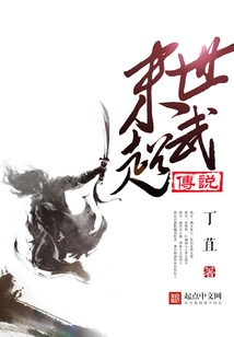 The Legend of Super Martial Arts in the End of the World