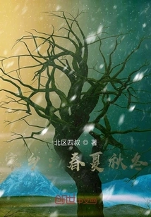 Hometown: Spring, Summer, Autumn and Winter