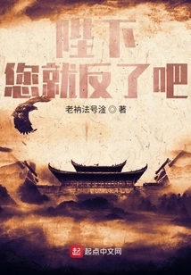 Your Majesty, Just Rebel!