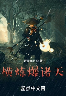 Refining and Exploding the Heavens