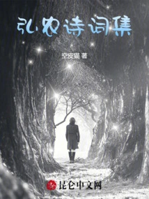 Collection of Shi Hongnong's Poems