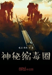 Hunting Exciting Battlefield