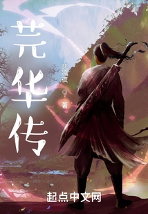 The Legend of Genianhua