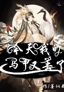 I Lost My Vest Again Today