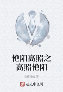 The Sun Shines Brightly the Sun Shines Brightly