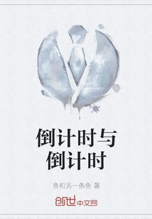 Countdown and Countdown