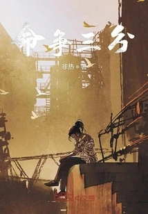 Fight for Three Points