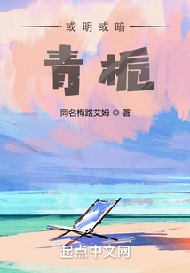 Bright or Dark Green Gardenia