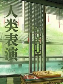 Acting to See the Truth