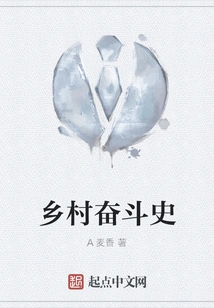 History of Rural Struggle