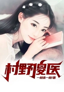 Murano Foolish Doctor