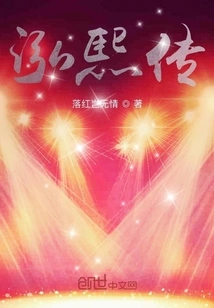 The Legend of Hongxi