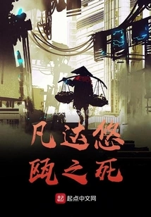 Death of Vanda Youou