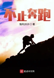 More Than Just Running