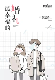 The Happiest Wedding