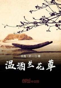 Warm Wine Orchid Grass