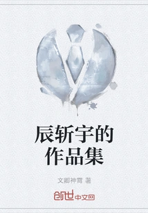 Collection of Works by Chen Zhanyu