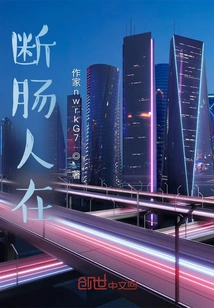 A Daughter in the Yang Family Has Grown Up