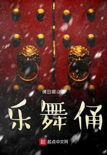 Musical and Dancing Figurines