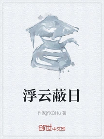 Clouds Cover the Sun