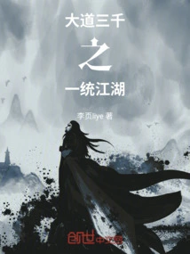 I Am the Sage and True King, but I Am Demoted to the Mortal World