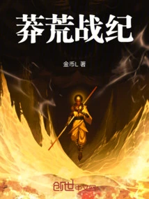 Wilderness War Chronicles