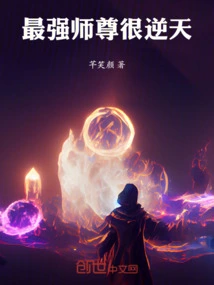 The Strongest Master is Very Defiant