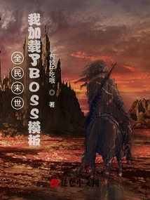 Apocalypse for All: I Loaded the Boss Template