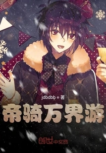 Emperor Qi Wanjie Tour