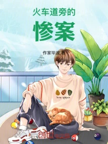 Massacre on the Train Track