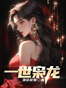 The First Generation of Xiaolong