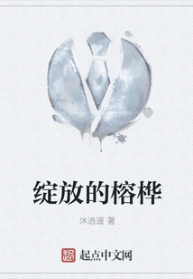 Blooming Banyan Birch