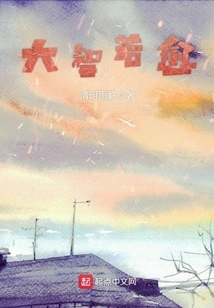 Great Wisdom and Healing