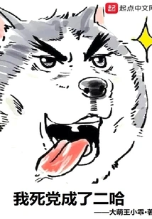 My Best Friend Has Become a Second Best Friend