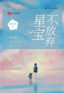 Xingbao Never Gives Up