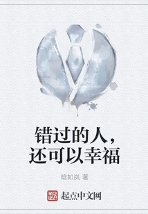 People Who Have Missed it Can Still Be Happy