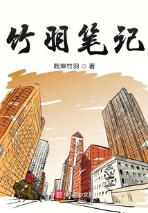 Bamboo Feather Notes