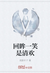 Looking Back and Smiling is Pure Joy