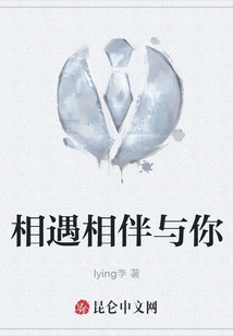 Meet and Accompany You