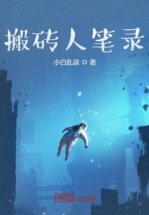 Transcript of the Brick Mover